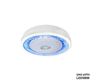 פלפון סאקי LED 86W (24189)