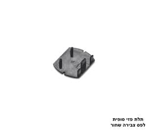 תלת פזי סופית לפס צבירה שחור (23339)