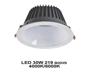 פנטום 6000K LED 30W 219 (22723)