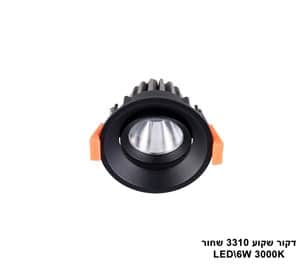 דקור שקוע LED 6W 3310 שחור (23623)
