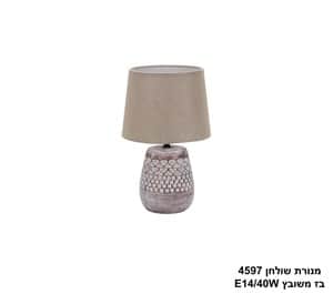 מנורת שולחן 4597 בז משובץ (24848)