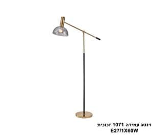 וינטג עמידה 1071 זכוכית (25173)