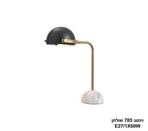 וינטג 785 שולחן (25380)