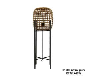 ראטן עמידה 21006 (24795)