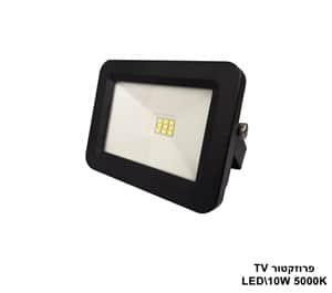 ***פרוזקטור טבלט 10W TV (23533)