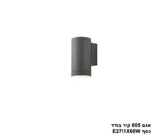 ***אגם 005 קיר בודד כסף (24580)