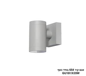 ***אגם קיר 654 בודד כסף (24180)