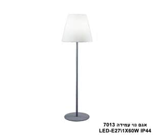 אגם נוי עמידה 7013 (23906)