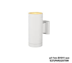 אגם B1011-PAR 30 לבן (20362)