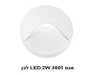 אגם LED 2W 3501 לבן 4000K (21989)