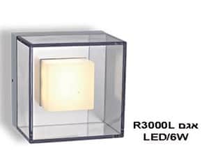 אגם 3000K 6W R3000L (21374)