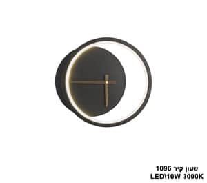 שעון קיר 1096 (25515)