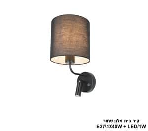 קיר בית מלון שחור (25516)