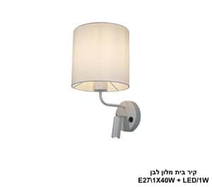 קיר בית מלון לבן (25516)