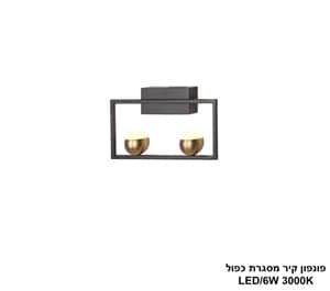 פונפון קיר מסגרת כפול (24744)
