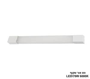 ***פס אור LED 70W שקוף אור לבן (24810)