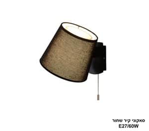סאקוני קיר שחור (24425)