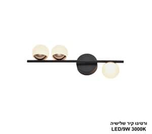 ורטיגו קיר שלישיה (25296)