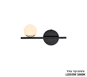 ורטיגו קיר בודד (25295)