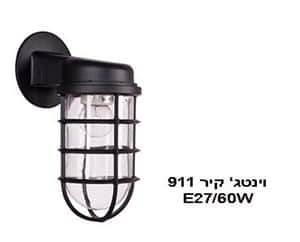 וינטג קיר 911 (21581)