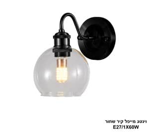 וינטג מייפל קיר שחור (22952)