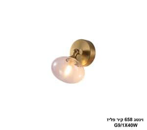וינטג 658 קיר פליז (24883)