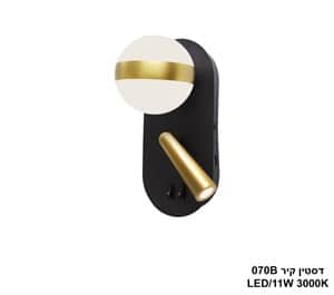 דסטין קיר 070B (25540)