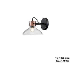וינטג 1022 קיר (25192)