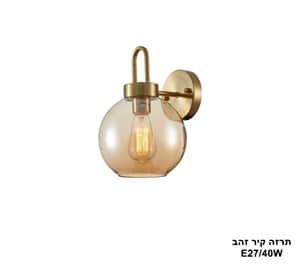 תרזה קיר זהב (25652)