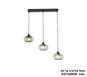 נפאל שלישיה על פס שחור (25216)