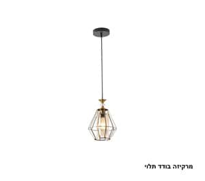 מרקיזה בודד תלוי (24261)
