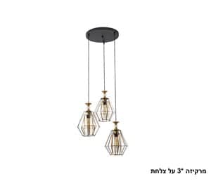 מרקיזה *3 צלחת (24263)