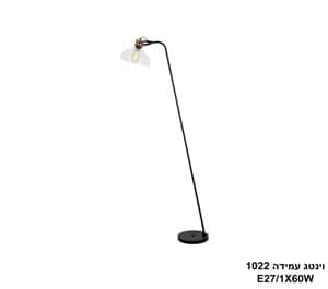 וינטג עמידה 1022 (25171)