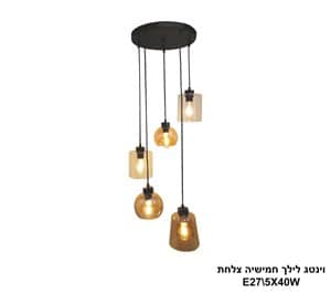 וינטג לילך חמישיה צלחת (25520)