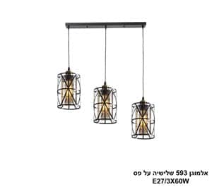 אלמוגן 593 שלישיה על פס (24833)