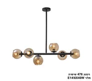 וינטג 476 שישיה תלוי (23645)