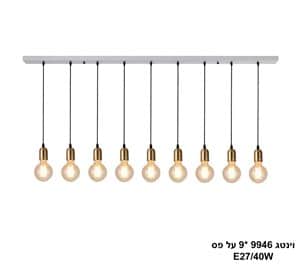 ***וינטג 9946 תשעיה על פס (24548)