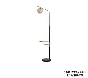 וינטג עמידה 1126 + מדף (25364)