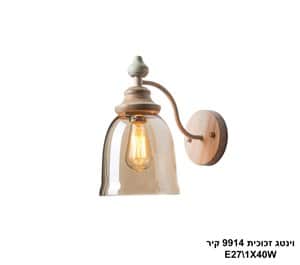 וינטג זכוכית 9914 קיר (24352)