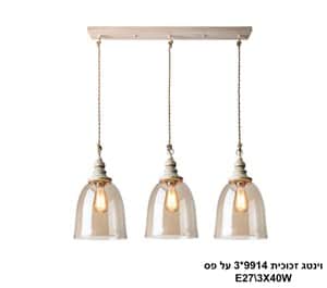 וינטג זכוכית 9914*3 על פס (24353)