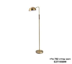 וינטג עמידה 782 פליז (25166)