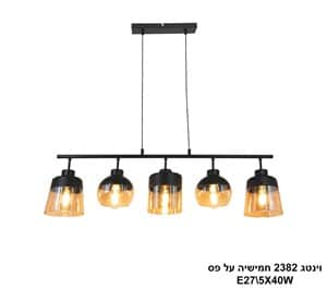 וינטג 2382 חמישיה על פס (25519)