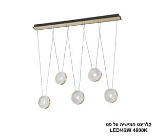 קלרינט חמישיה על פס LED (25275)