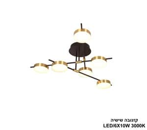 קזנובה שישיה LED 60W (24316)