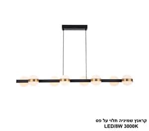 קראנץ שמיניה תלוי על פס (25284)