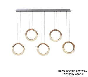 עגילי זהב חמישיה על פס LED 50W (24681)