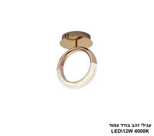 עגילי זהב בודד צמוד (25581)