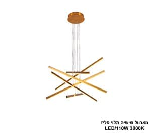 מארוול שישיה תלוי פליז (25319)