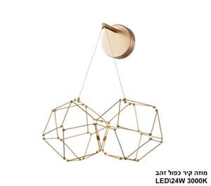 מוזה קיר כפול LED 24W זהב (24358)