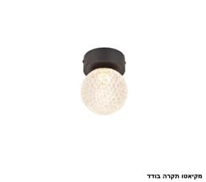 מקיאטו תקרה בודד (25130)
